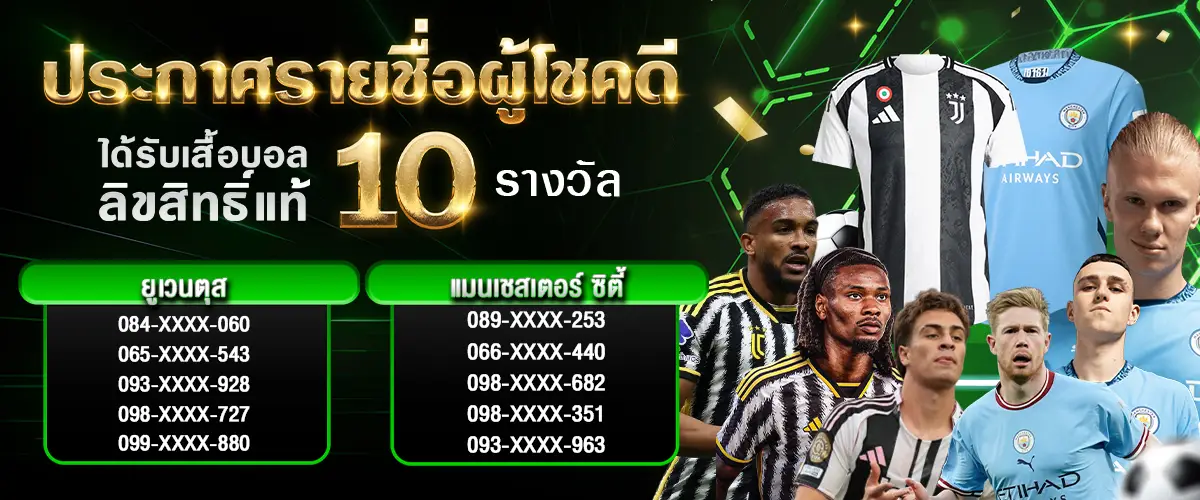 way168 Predict football results