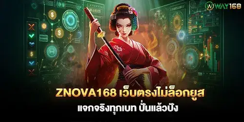 Znova168 Direct website, no user lock